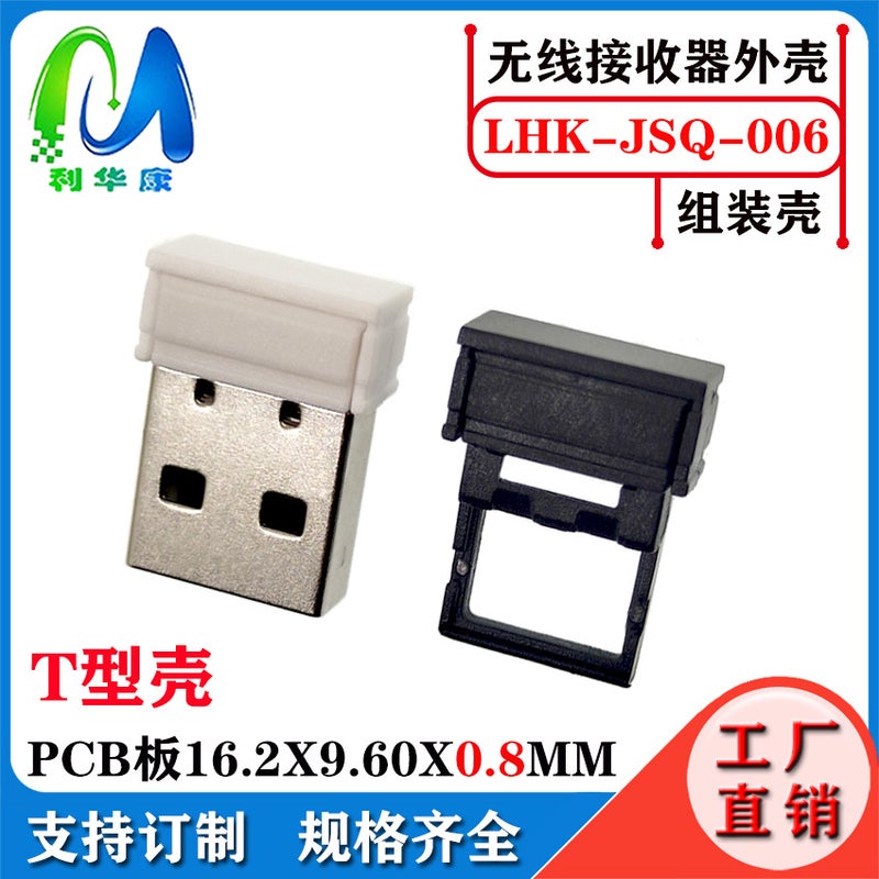 Br06 Bluetooth 5.0 Receiver Shell Speaker Power Amplifier Car Hands-Free Call Bluetooth Audio Receiver Set - Image 1